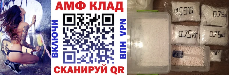 Amphetamine Розовый что такое наркотик Октябрьск