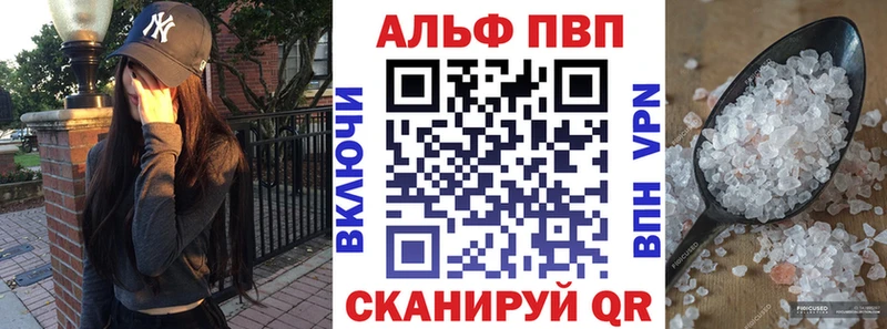 hydra как войти  Октябрьск  A PVP Crystall  купить  