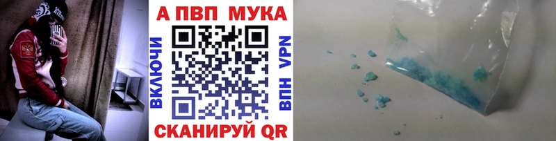 А ПВП крисы CK Октябрьск