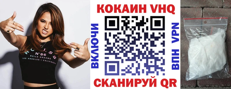 КОКАИН Боливия  Октябрьск 