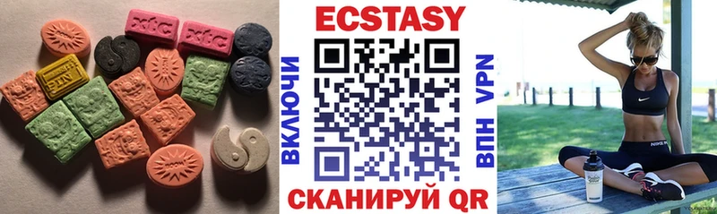 Экстази ешки Октябрьск