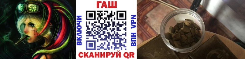 ГАШ гашик Октябрьск