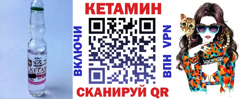 Кетамин ketamine  Октябрьск 