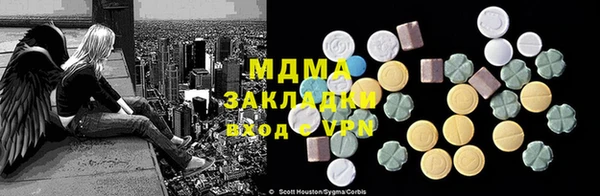 экстази Горняк