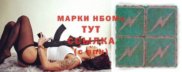 экстази Горняк