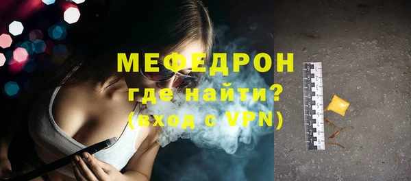 Альфа ПВП Горнозаводск