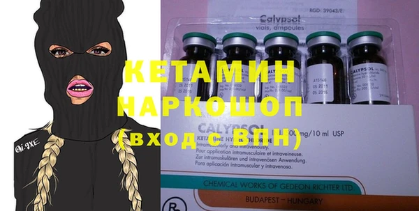MDMA Premium VHQ Горно-Алтайск