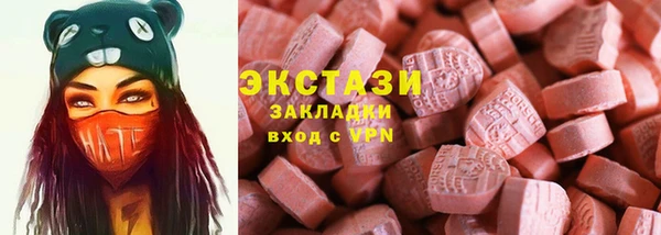 MDMA Premium VHQ Горно-Алтайск