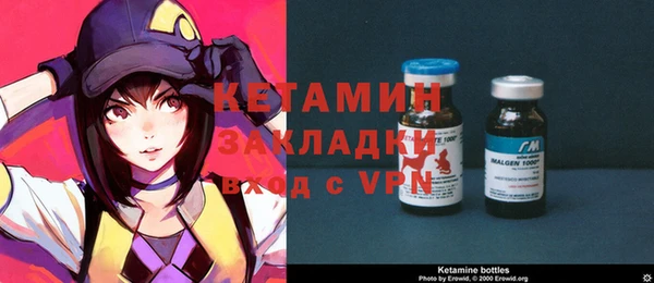 экстази Горняк