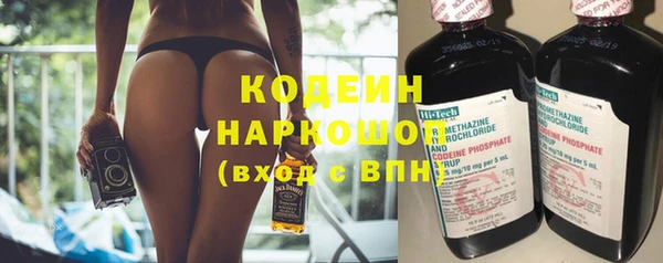 экстази Горняк