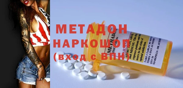 Альфа ПВП Горнозаводск