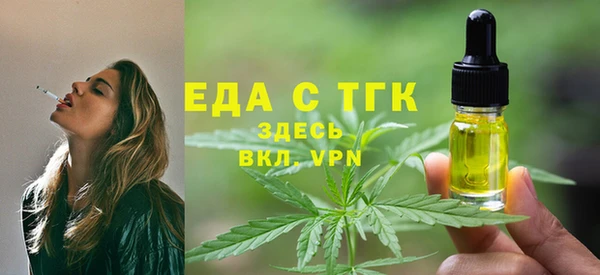 экстази Горняк