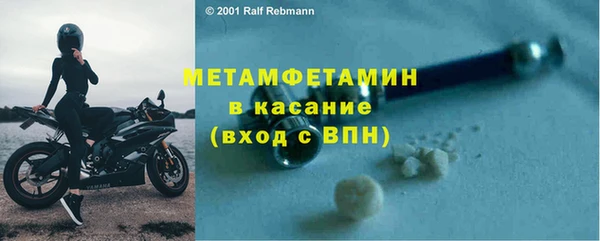 MDMA Premium VHQ Горно-Алтайск