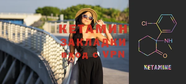 экстази Горняк