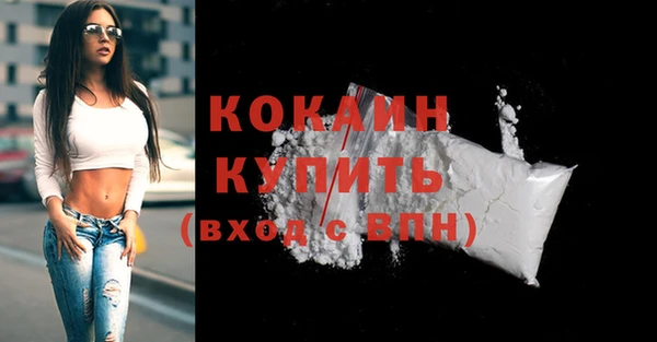 экстази Горняк