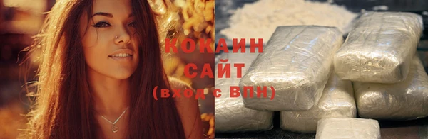 экстази Горняк