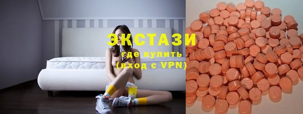 MDMA Premium VHQ Горно-Алтайск