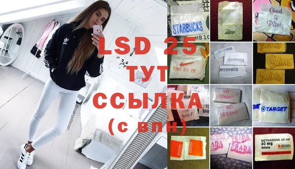 Альфа ПВП Горнозаводск