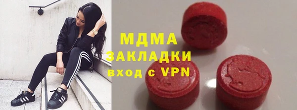 MDMA Premium VHQ Горно-Алтайск