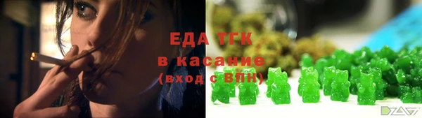 Альфа ПВП Горнозаводск