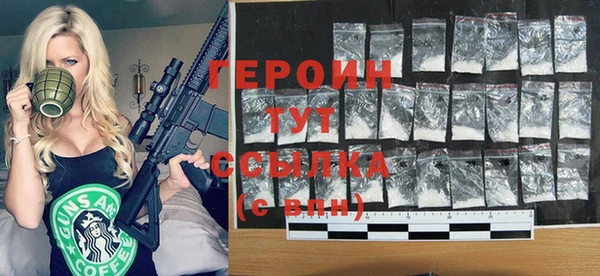 экстази Горняк