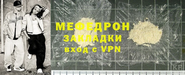 Альфа ПВП Горнозаводск