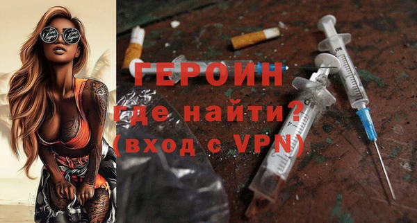 экстази Горняк