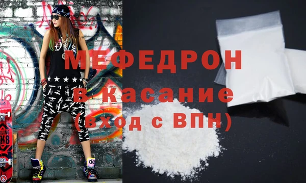 MDMA Premium VHQ Горно-Алтайск
