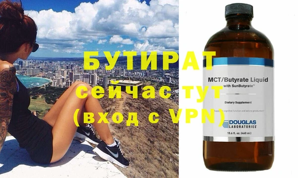 MDMA Premium VHQ Горно-Алтайск