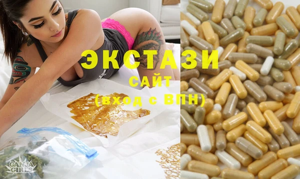 MDMA Premium VHQ Горно-Алтайск