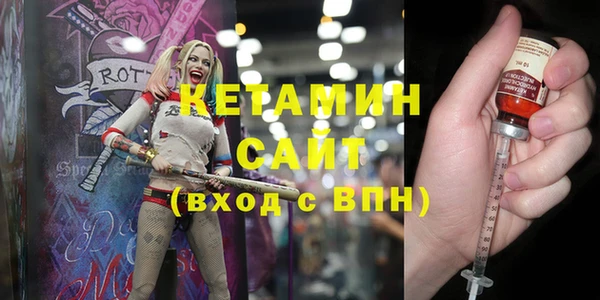 амфетамин Щучье