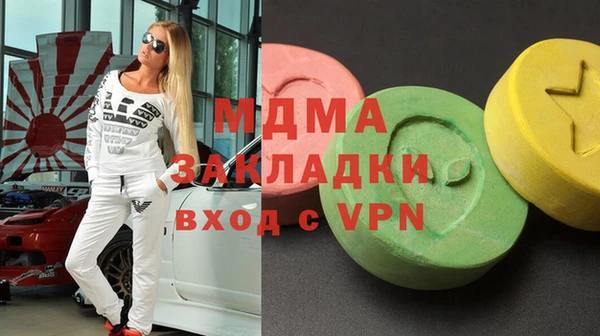 экстази Горняк