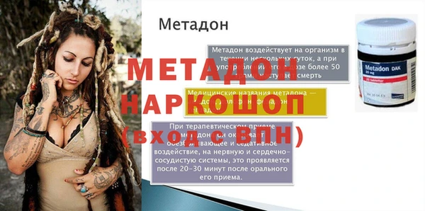 Альфа ПВП Горнозаводск