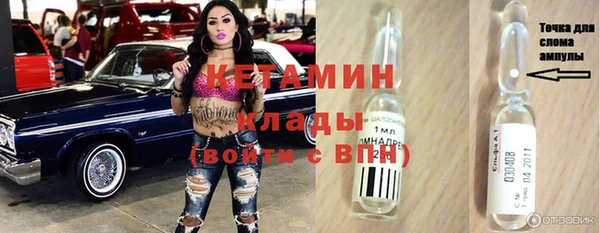 Альфа ПВП Горнозаводск