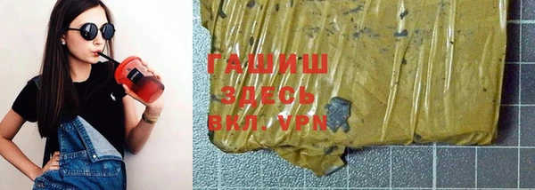 экстази Горняк