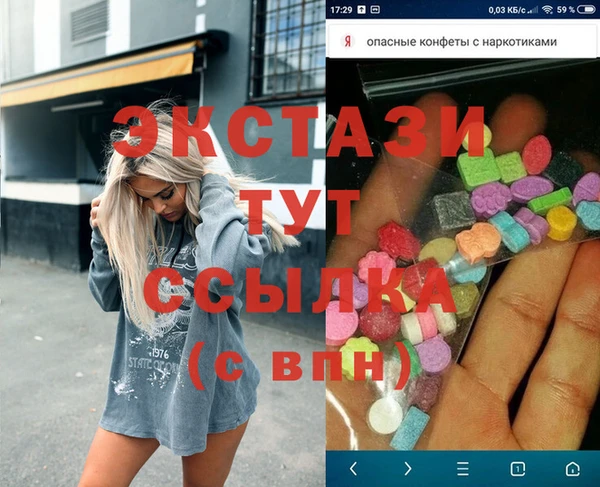 MDMA Premium VHQ Горно-Алтайск