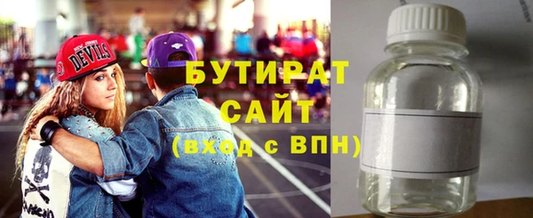 Альфа ПВП Горнозаводск
