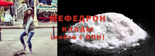 Альфа ПВП Горнозаводск