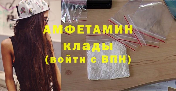 MDMA Premium VHQ Горно-Алтайск