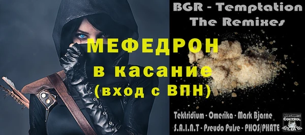 метадон Новозыбков