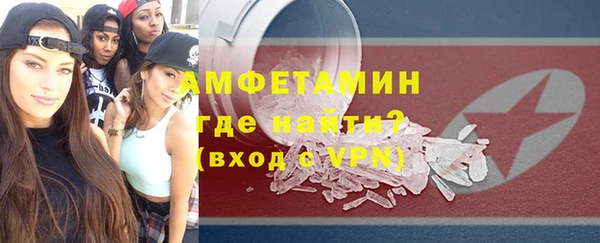 MDMA Premium VHQ Горно-Алтайск