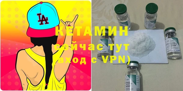 MDMA Premium VHQ Горно-Алтайск