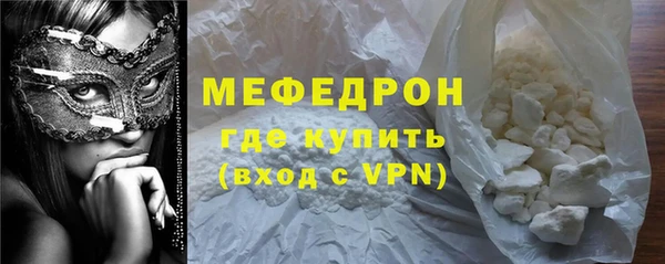 Альфа ПВП Горнозаводск