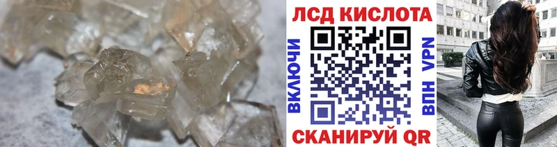 Лсд 25 экстази ecstasy  купить  цена  Октябрьск 
