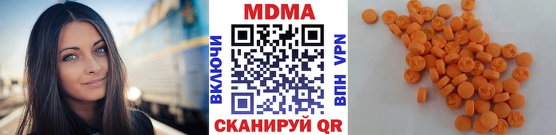 OMG маркетплейс  даркнет сайт  Октябрьск  MDMA Molly 