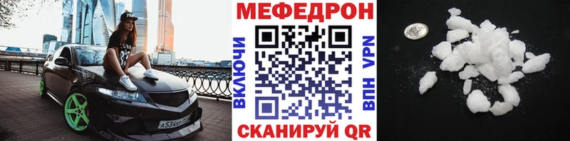 МЯУ-МЯУ мука  Октябрьск 