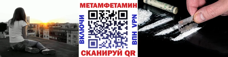 Метамфетамин мет  купить наркотики цена  Октябрьск 
