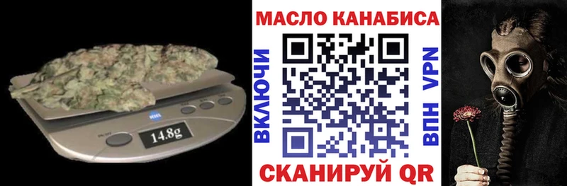 где продают наркотики  Октябрьск  Дистиллят ТГК THC oil 